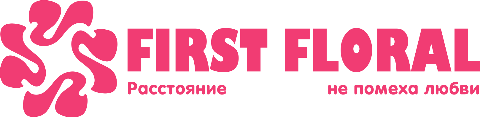 First Floral в ПГТ Нижняя Мактама (Республика Татарстан)